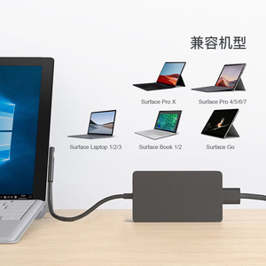 Compatible avec le chargeur de tablette Microsoft Surface Pro 34567, adaptateur secteur 44W/65W - Product Image 1