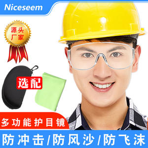 Lunettes de protection K7-2124-H, monture noire, résistantes aux chocs, pour la protection des yeux au travail - Product Image 3