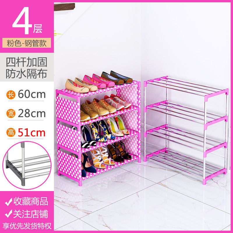 4-layer pink [reinforced]