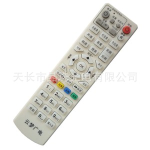 Télécommande numérique pour téléviseur Crystal Beads Yunmeng YK-0475 à code d'apprentissage pour décodeur et téléviseur - Product Image 1