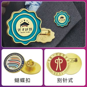 Nanqi Custom Metal Frosted <b>Badge</b> <b>Pin</b> Enamel <b>Epoxy</b> <b>Resin</b> School Company Logo Commemorative Medals Butterfly Clasp Packaging - Product Image 4