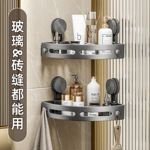 Estante de Almacenamiento para Baño en Forma de Triángulo, con Fuerte Succión, 1 Nivel, Duradero, Montaje en Pared sin Necesidad de Perforación - Product Image 5