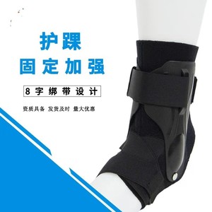 <b>Ankle</b> Brace Adjustable Nylon <b>Support</b> For Adults Unisex Black SMLXL Figure Eight Design - Product Image 1