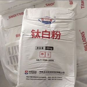 Poudre blanche Dioxyde de titane R216 R2196 R219 TiO2 pour de nombreux usages - Product Image 4