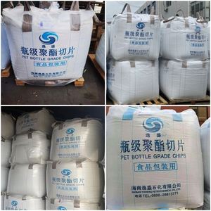 Résine PET CR-8816/CR-8863/CR-8828/CR-8839/CR-8828FPET, granulés plastiques de qualité bouteille pour bouteilles d'huile - Product Image 3