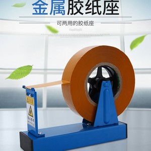 Tape Dispenser Desktop <b>Metal</b> <b>Roller</b> 38mm Tape Cutter For Office Use - Product Image 5