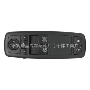 Power Window <b>Switch</b> 68091001AB For Dodge RAM 1500 3500 2011 2012 <b>12V</b> Electric Auto Up Down Control - Product Image 1