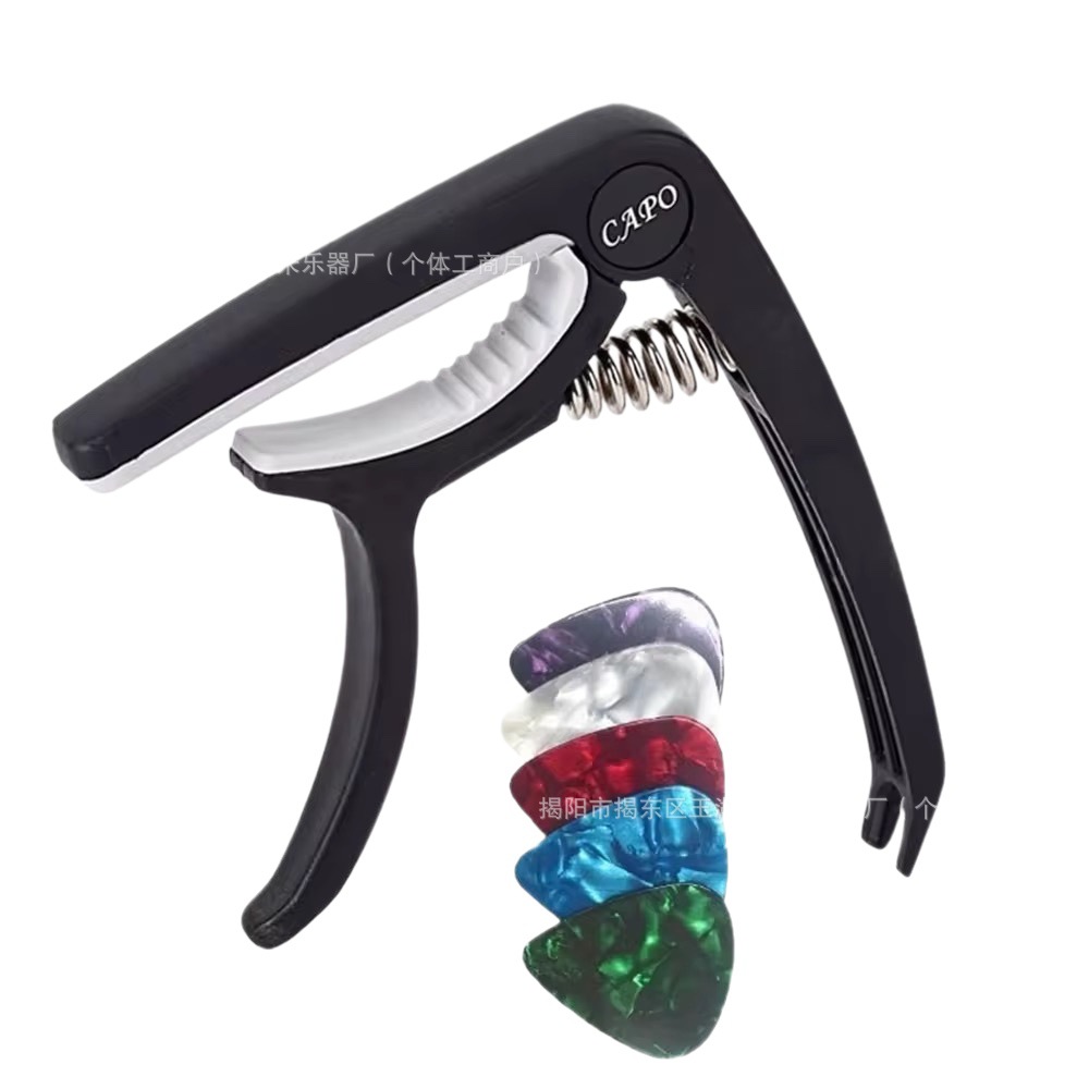 Paquet d'accessoires 3 [5 pièces]