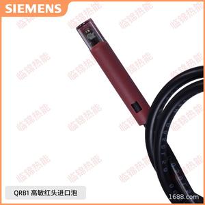 Détecteur de flamme photoélectrique Siemens QRB1 pour des tests efficaces du point d'éclair du diesel et du méthanol - Product Image 3