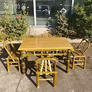 ชุดโต๊ะและเก้าอี้ไม้ไผ่ทำมือ Ocean Bamboo Art ขนาดมาตรฐาน สำหรับ 4 ที่นั่ง ทนทานต่อสภาพอากาศ เฟอร์นิเจอร์กลางแจ้งสไตล์เรียบง่าย - Product Image 4