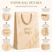Sac de shopping en papier de luxe beige marbré avec logo doré en feuille d'or, poignée en corde tressée, emballage cadeau personnalisé OEM ODM pour bijouterie