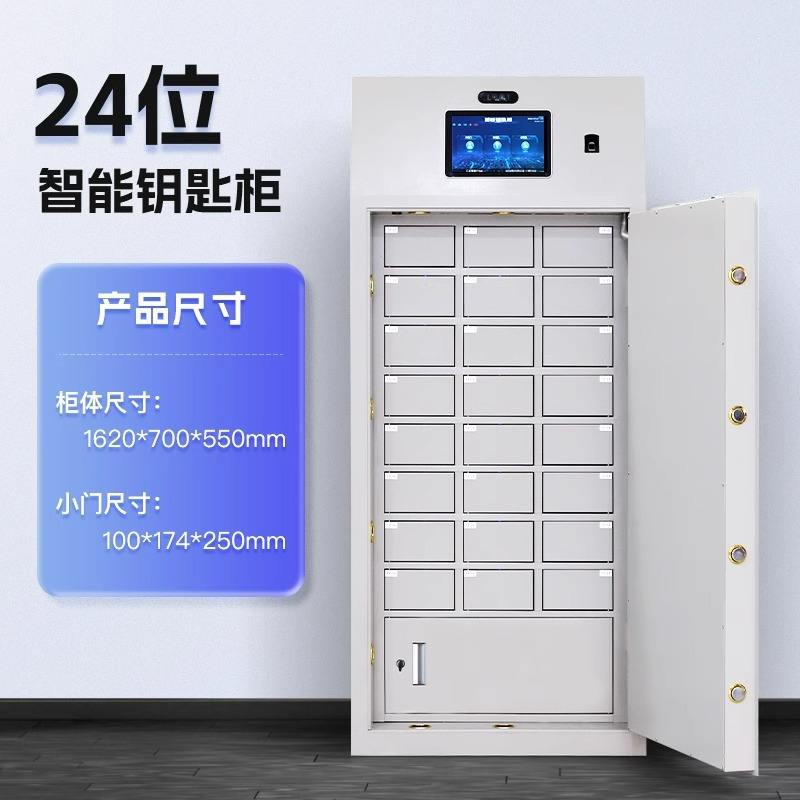24-strip with in-situ detection function