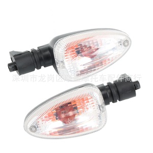 Intermitentes para Motocicleta Moshark MP02-001-0197 LED Impermeables para BMW F650GS, Piezas de Modificación - Product Image 1