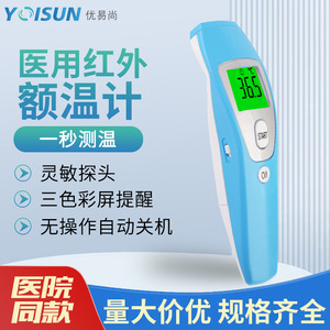 <b>thermometer</b> - Product Image 5