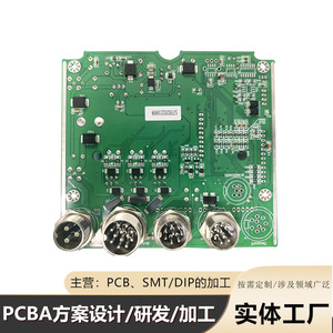 การพัฒนาแผงวงจร PCBA สำหรับอุตสาหกรรม การผลิต การประกอบ SMT DIP การประมวลผลแบบกำหนดเอง - Product Image 3
