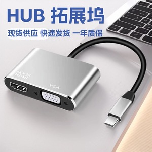 Type <b>C</b> To Vga Hmdi Adapter 4Kx2K Splitter <b>Hub</b> For Laptop Monitor Extension - Product Image 3