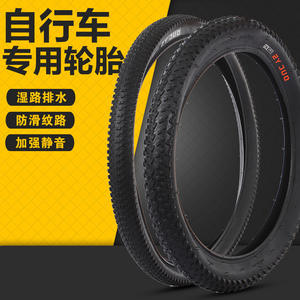 ยางจักรยานเสือภูเขา Ouchaos ขนาด 20 นิ้ว แบบ Knobby Tubeless ยางคุณภาพสูงสำหรับการปั่นจักรยานออฟโรด - Product Image 1