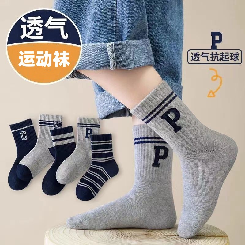 Trendy C style