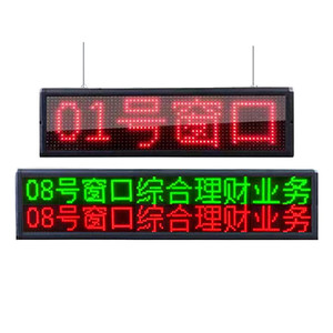 Led CuộN p10sign Đỏ Trắng Xanh Vàng kỹ thuật số dẫn đăng ký ngoài trời Wifi độ phân giải cao sáng LED bảng hiển thị tin nhắn - Product Image 1