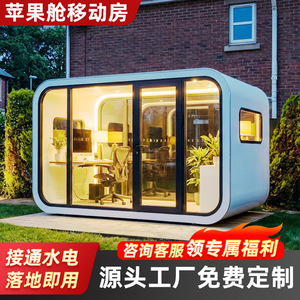 บ้านคอนเทนเนอร์ทรงสี่เหลี่ยมทันสมัย ร้านค้าโครงสร้างเหล็กสำเร็จรูปสำหรับใช้งานกลางแจ้ง - Product Image 2