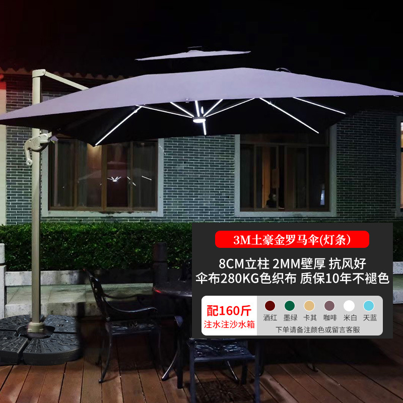 3m-local gold roman umbrella (80kg water tank)