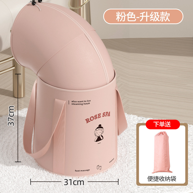 Foot bath tub [Pink, over-the-knee upgraded version]
