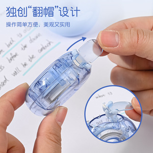 شريط تصحيح بلاستيكي ملون للأطفال بتصميم دونات لطيف وأنيق - Product Image 5