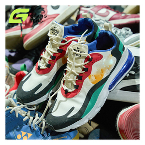 air max second hand