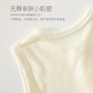 Baby Pipa Yi Mono sin mangas, fino, transpirable, de punto, unisex, para verano, para niños y niñas - Product Image 4