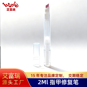 Stylo de soin des cuticules, tube de 2 ml, emballage plastique transparent pour huile de soin des ongles et huile nourrissante - Product Image 3