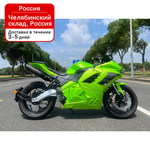 Moto Électrique à Grande Roue 3000 W à Chaîne Centrale, Vente en Gros Prix Chinois - Product Image 2