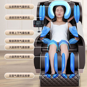 Massage <b>Chair</b> Full Body Airbag <b>Zero</b> <b>Gravity</b> Railless Plug In Home Use Wholesale - Product Image 3