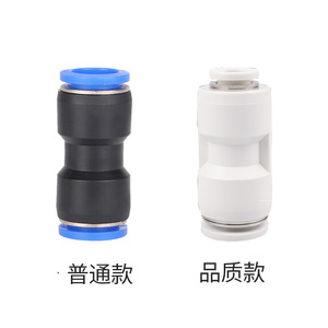 Dde Pneumatics <b>Quick</b> <b>Connector</b> Pu6 Pu8 Pu10 Straight Through Air Pipe Fitting High Pressure Pneumatic Component - Product Image 1