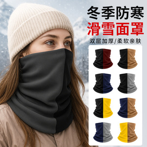 Warm Neck Warmer Fleece 26.5cm Width Unisex Outdoor Riding Face Mask Multi Color Solid Block Design - Product Image 5