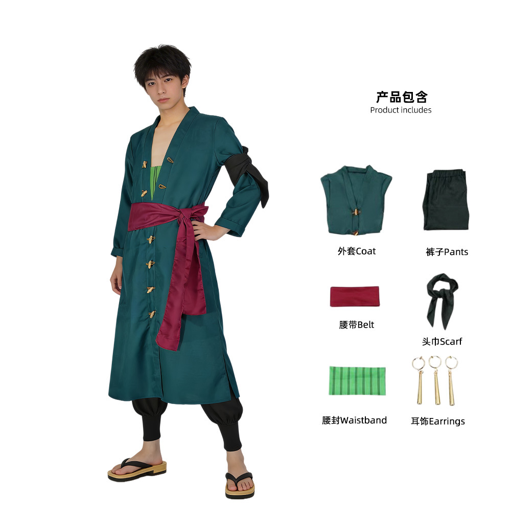 Zoro deux ans plus tard - Vert (vêtements d'extérieur, pantalons, ceinture, bandana, ceinture, boucles d'oreilles)