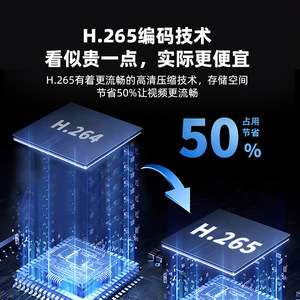 Caméra réseau 4MP, vision nocturne couleur, audio bidirectionnel, caméra de surveillance de sécurité intérieure/extérieure, caméra dôme - Product Image 3