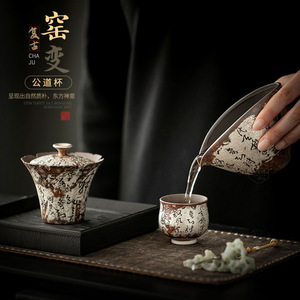 Rough Pottery Fair <b>Cup</b> Cone Shape Silver Gilded Floral Handmade <b>Tea</b> <b>Set</b> For Kung Fu <b>Tea</b> - Product Image 4