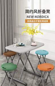 Thickened Plastic + Metal Stackable <b>Chairs</b> Stools Modern Minimalist Restaurant Furniture Durable Foldable Dining <b>Chairs</b> for Home - Product Image 6