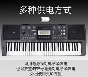 Piano Electrónico <span class=keywords><strong>Medeli</strong></span> M211, Órgano Electrónico M15, Órgano Infantil de Introducción, Teclado de 61 Teclas - Product Image 5