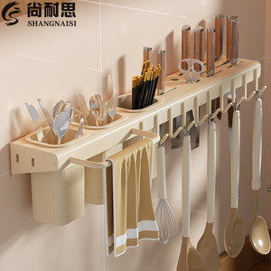 Support mural pour couteaux avec porte-baguettes et égouttoir, installation sans perçage, design rectangulaire pour rangement de cuisine - Product Image 4