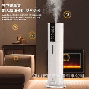 Home <b>Humidifier</b> 9L Floor Standing High Mist Output Constant Humidity Remote Control - Product Image 4