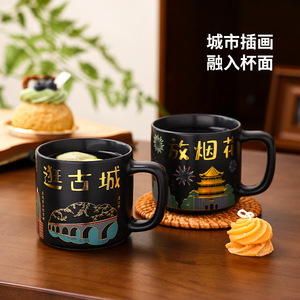 Taza de Café de Cerámica de 350 ml que Cambia de Color con Impresión de Logotipo para Regalos Empresariales, Recuerdo de Turismo Cultural - Product Image 4