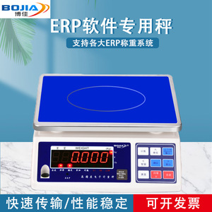 Bojia Electronic Scale 28x29x12cm Commercial Weighing Scale With <b>Usb</b> Serial Communication For Versatile Use - Product Image 5