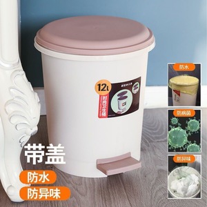Cubo de basura cilíndrico con pedal para interiores, para cocina, baño, dormitorio, a prueba de olores. - Product Image 2