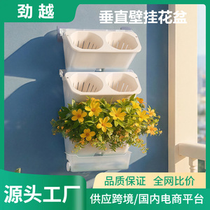 Macetas de Pared Cuadradas de Plástico Blanco, Diseño Minimalista para Jardinería Interior en Balcón, con Función de Absorción de Agua - Product Image 5