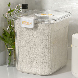 Mitong <b>Rice</b> Storage <b>Container</b> 20L 10L Airtight Sealed Rectangle For Kitchen Home Use - Product Image 2