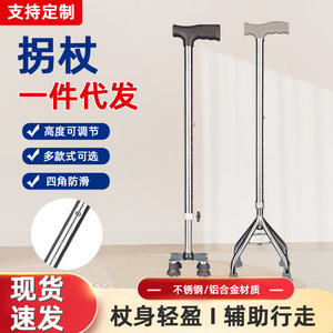 Bâton de marche léger et réglable en alliage d'aluminium avec embout en caoutchouc pour personnes âgées et seniors, aide à la mobilité - Product Image 5