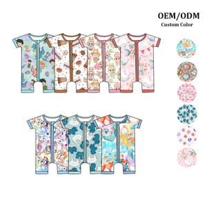 반팔 대나무 아기 필수품 지퍼형 - 저자극성 & 편안함 - Product Image 1