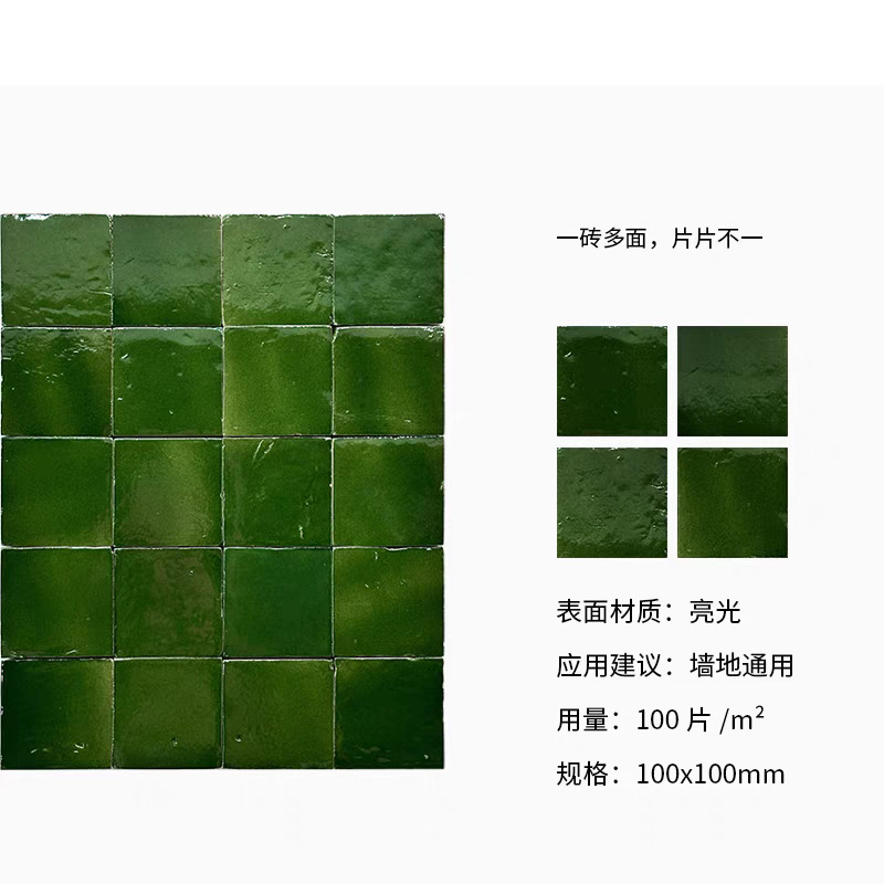 Verde smeraldo-100x100mm