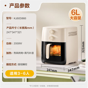 หม้อทอดไร้น้ำมัน 6 ลิตร สแตนเลส ไม่ติดกระทะ อเนกประสงค์ เครื่องใช้ไฟฟ้าในครัว สำหรับใช้ในบ้าน - Product Image 4